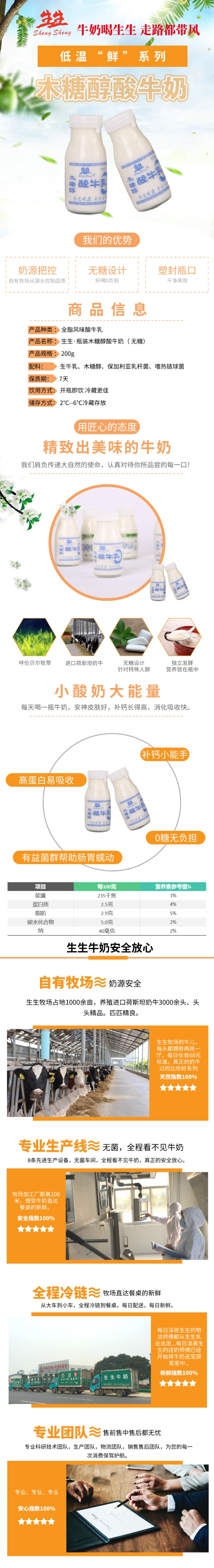 默認標題_自定義px_2020-03-18-0.jpeg