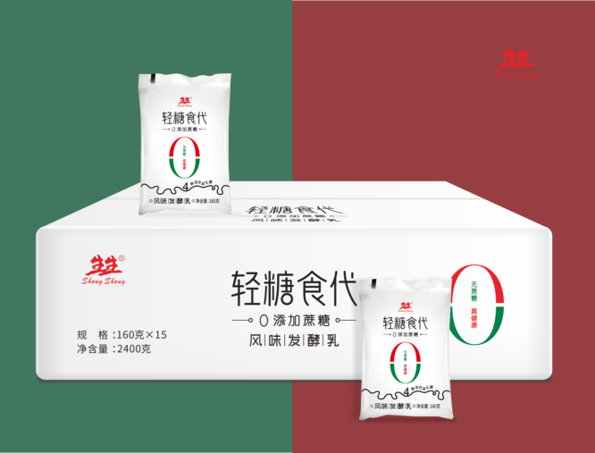 生生輕糖時(shí)代紙箱效果圖2.png